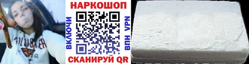 Цена Черепаново МАРИХУАНА  СОЛЬ  КЕТАМИН  МЕФ  Псилоцибиновые грибы 