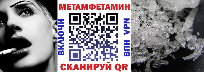 Амфетамин 98%  Черепаново 
