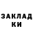 ЭКСТАЗИ mix Nilmur