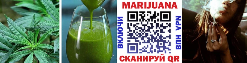 Печенье с ТГК конопля  Черепаново 
