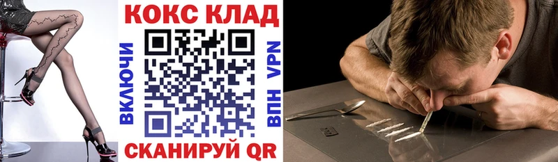 COCAIN Колумбийский  Черепаново 