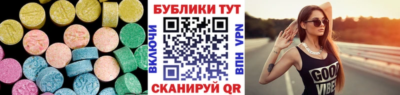 дарнет шоп  Черепаново  ОМГ ОМГ онион  Экстази MDMA 