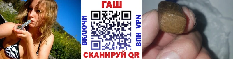 ГАШ гарик Черепаново