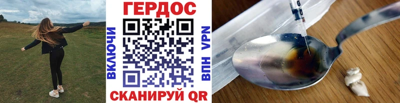 закладки  Черепаново  Героин Heroin 