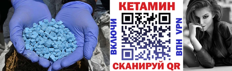 где купить наркоту Черепаново КЕТАМИН ketamine
