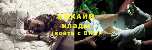 mdma Ладушкин