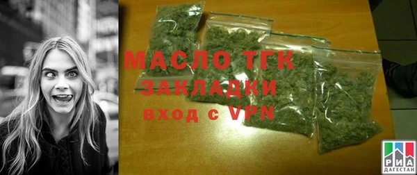 гашишное масло Липки