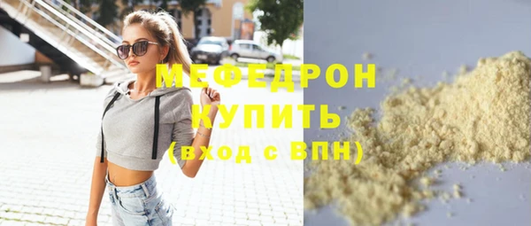 jwh Лиски