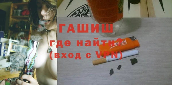 тгк Лихославль