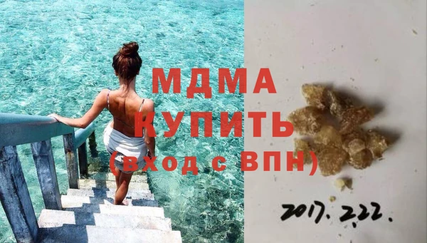 гашишное масло Липки