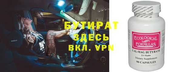 тгк Лихославль