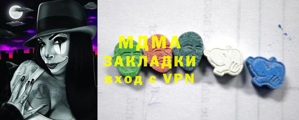 ECSTASY Кодинск