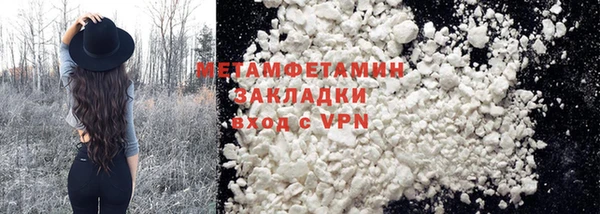 гашишное масло Липки