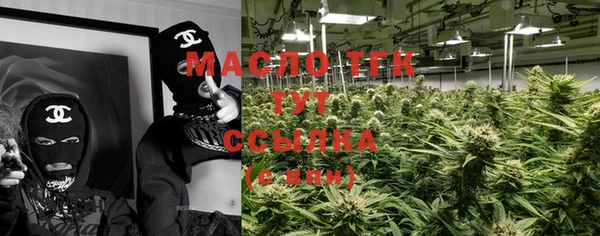 стафф Лагань