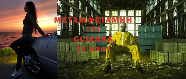 тгк Лихославль
