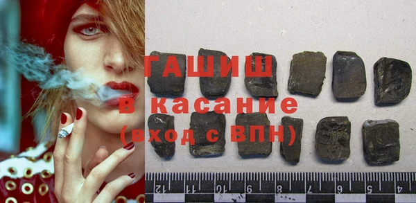 гашишное масло Липки