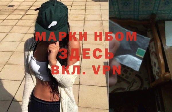 гашишное масло Липки