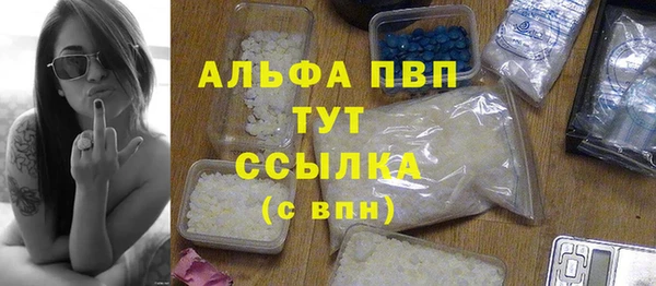 тгк Лихославль