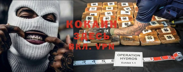 тгк Лихославль