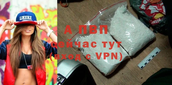 тгк Лихославль