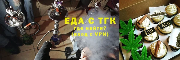 тгк Лихославль