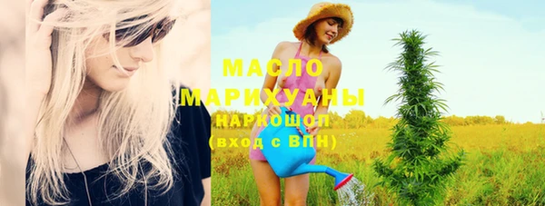 гашишное масло Липки