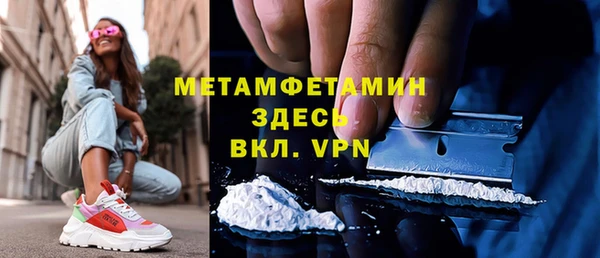 тгк Лихославль