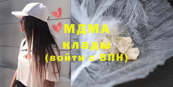 гашишное масло Липки