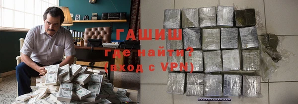 гашишное масло Липки