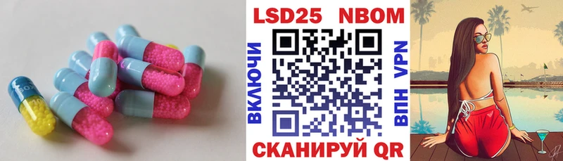 где найти   Черепаново  LSD-25 экстази кислота 
