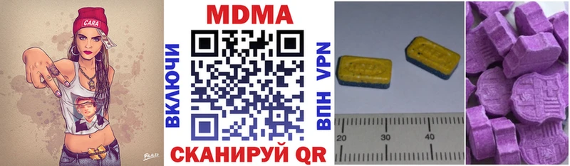MDMA Molly  хочу   Черепаново 