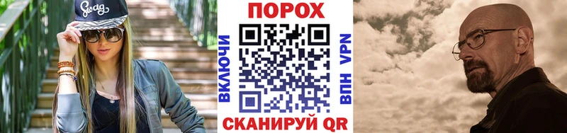 Первитин винт  магазин продажи наркотиков  Черепаново 