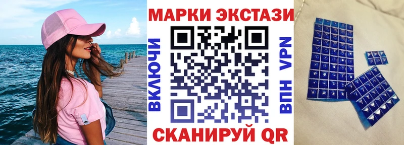 Марки NBOMe 1,5мг  где купить   MEGA ONION  Черепаново 